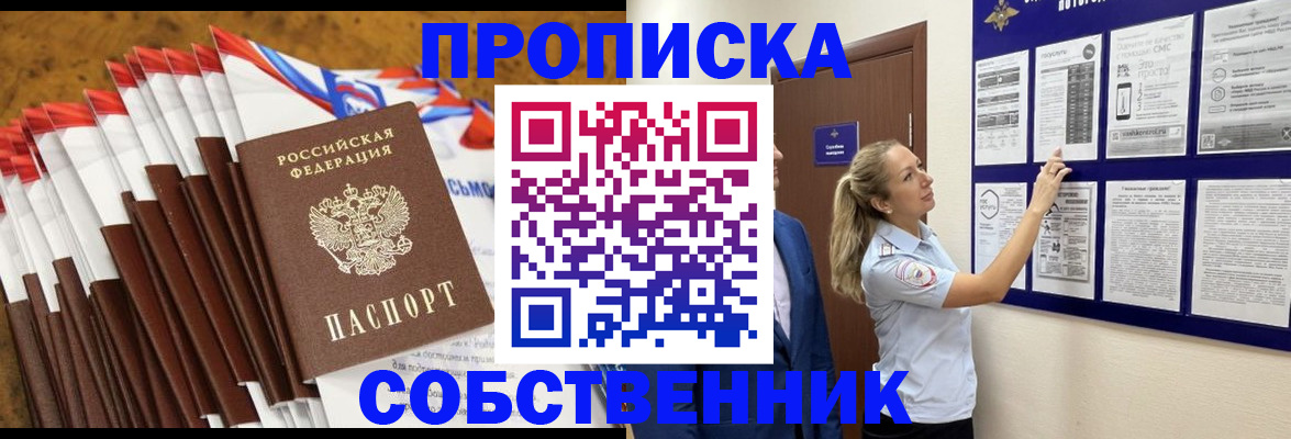 временная регистрация гарантия в Дагестанских Огнях